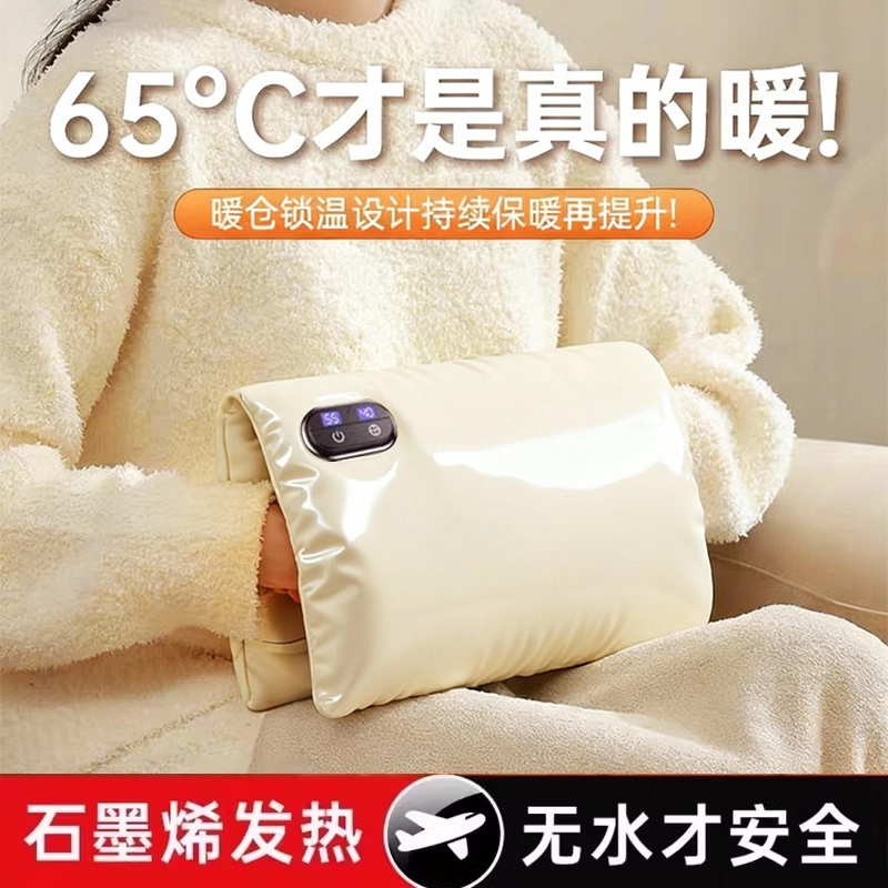 德国工艺石墨烯无水热水袋暖手袋2025新款充电式防爆毛绒暖手宝女