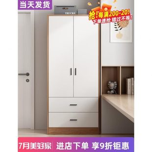 衣柜现代简约新款 香港包实木家用卧室出租组装 收纳柜简易郵小房质