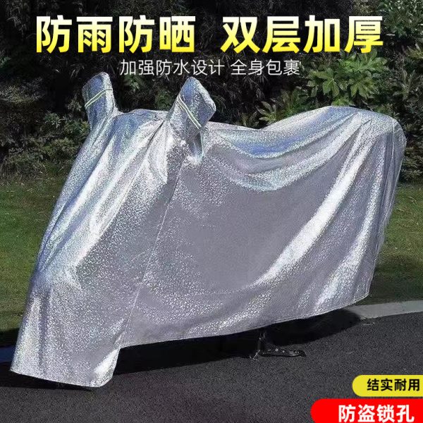 适用防尘爱玛防雨罩车衣台小刀电动车防晒车罩铃雅迪自行车电瓶车