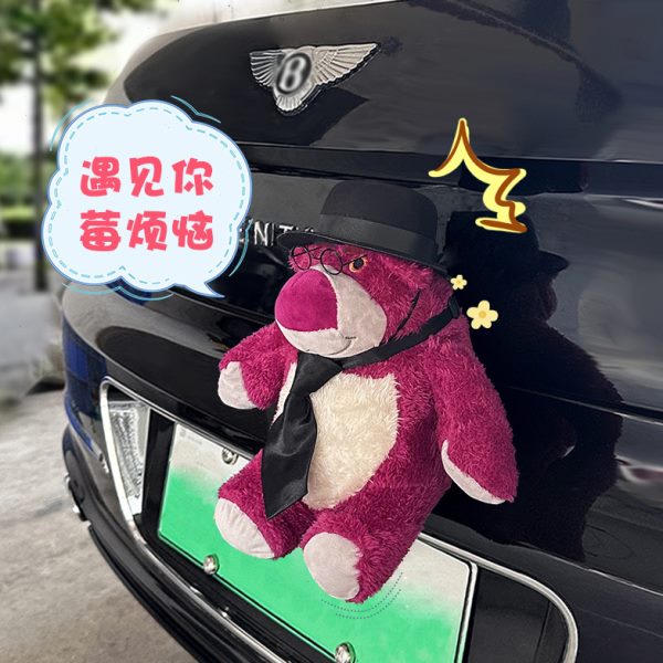 挂件车车尾部草莓熊公仔玩偶装饰品后车娃娃车内汽车摆件尾外车载