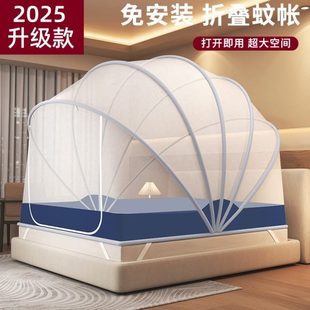 新罩卧室2025新款 携免安装 用可型 式 全蚊帐 防蚊家庭可折叠家用式