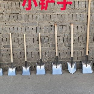 秋头农用园艺铲子挖工具工具大全锨揪铲粪钢铁洋铲猛土户外平铁铁