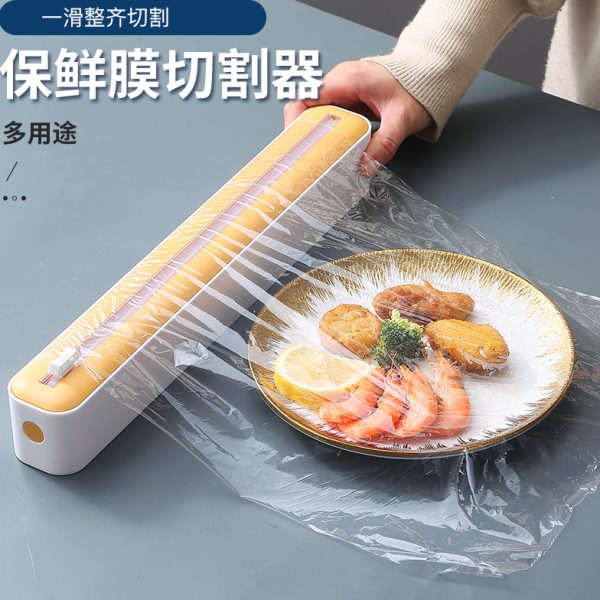 可食品级磁吸加热厨房冰箱保鲜膜切割器神器微波炉专用家用耐高温
