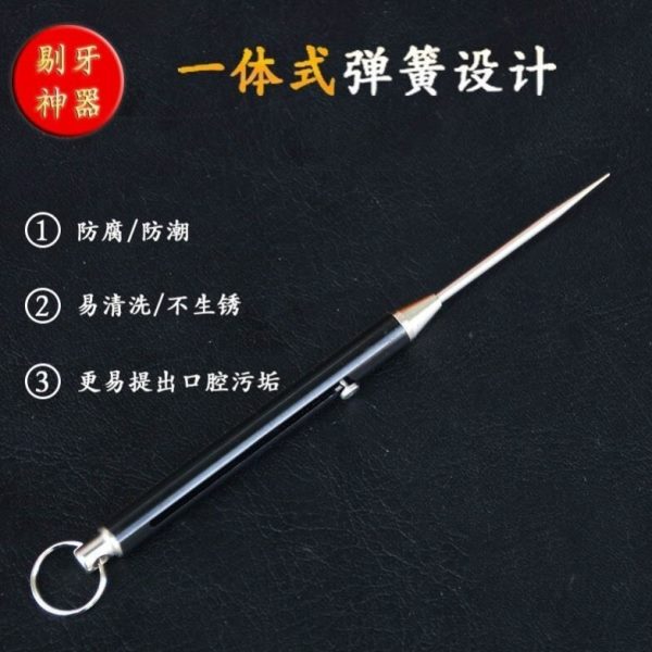 女生合法针自卫伸缩防身武器带钛合金防狼防身携防身随身