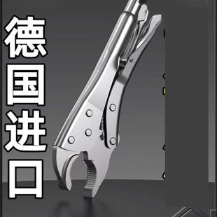 万用大力钳万能大力钳手动工具多功能固定钳子钳德国进口压力夹钳