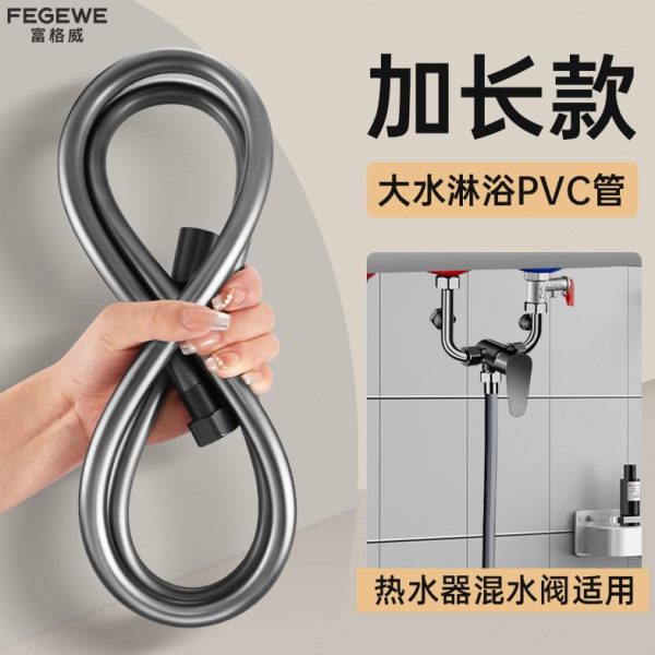 水管加长洗澡淋浴软管喷洒热水器浴室出连接管水管浴霸花洒头防爆