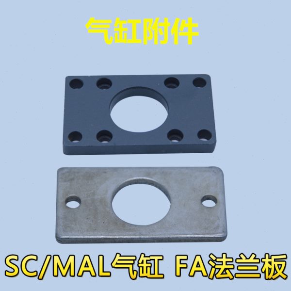 F FMA0A80板附件A4A1/LSC30 FA60气缸025法兰 F F2A1 FFA5A3