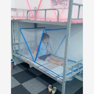 免安装 上下铺蚊帐寝室可折叠 专用底通用新款 无学生蚊帐宿舍便捷式