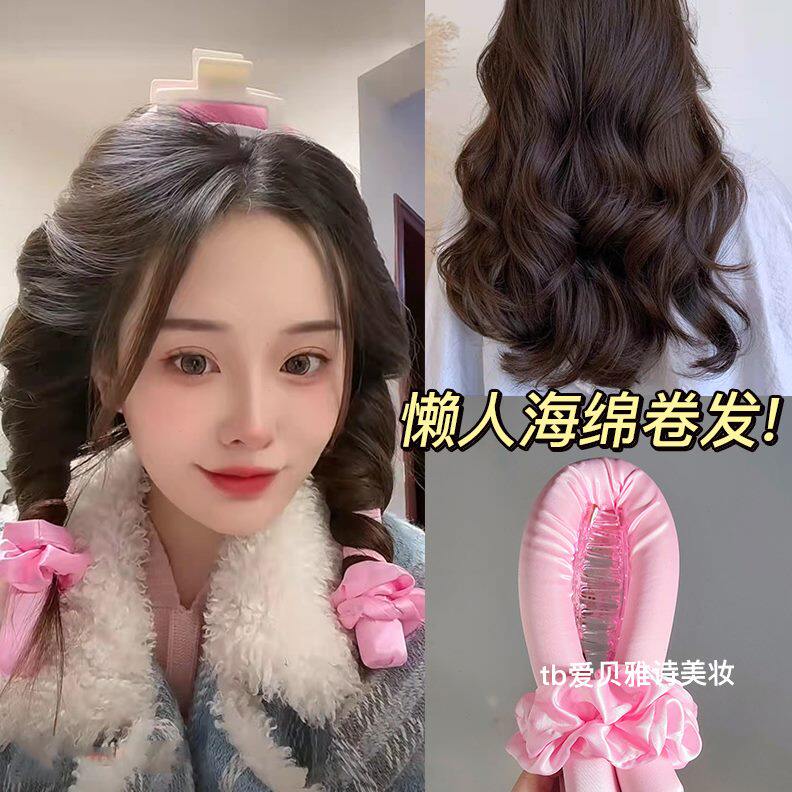 懒人卷发神器头发不伤发卷卷卷大波浪卷发器大免烫发睡觉筒睡眠发