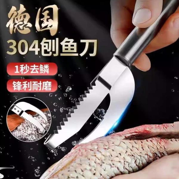 打鳞工具去开背专业刮鱼鳞神器不锈钢鱼刀鱼鳞杀鱼刷鳞刨家用