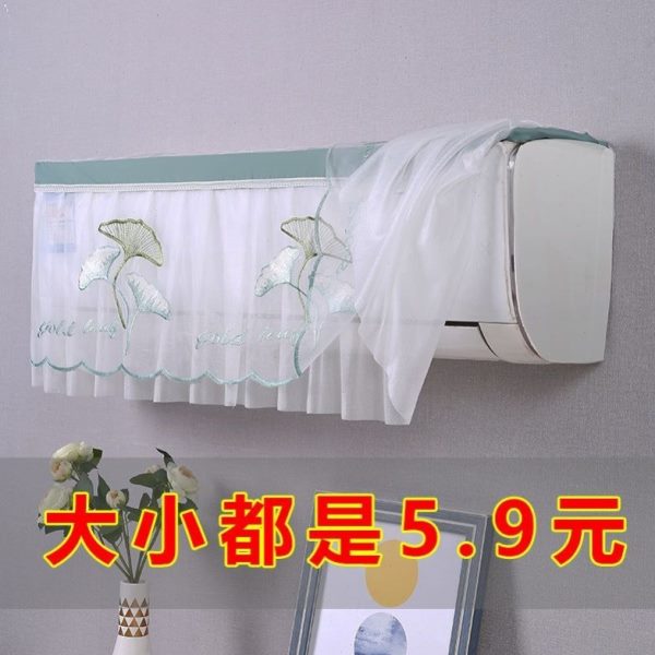 空调罩1.5匹不罩挂机通用格力空调空调套取开机子防尘罩挡风美的