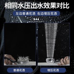 家用手持花酒淋雨喷头止水淋浴头淋浴增压家厂键一淋浴花洒喷头