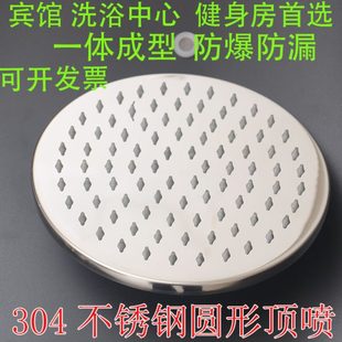 沐浴大花洒雨莲蓬头淋浴6寸家用顶喷48寸增压单头淋4寸喷头30加压