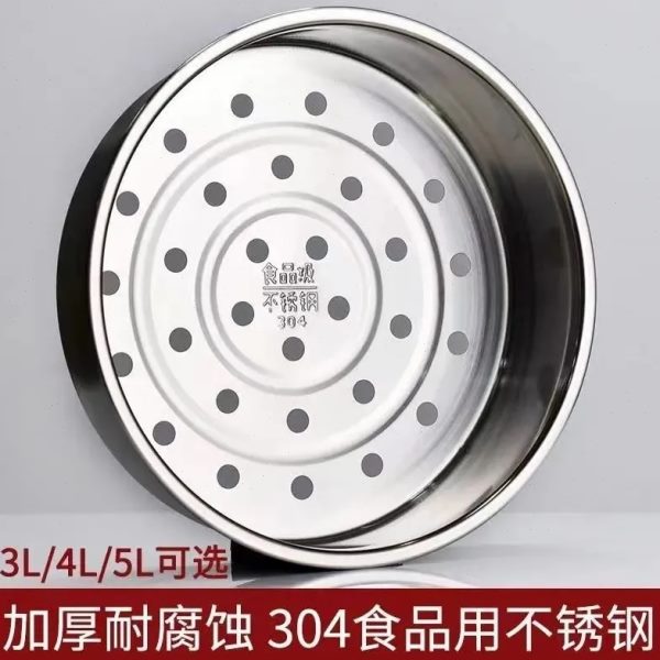 4蒸笼5L蒸架蒸笼球釜4L蒸格不锈钢30配件2电饭锅L笼屉3L电饭锅
