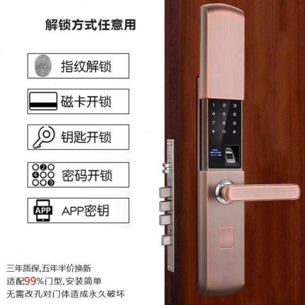 滑盖指纹锁电子锁智能锁指纹锁家用防盗门锁自动密码锁套装