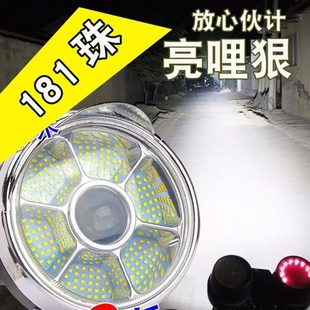 led60通用电动车大灯48v大灯总成v超亮电动三轮车强光防水大灯12v
