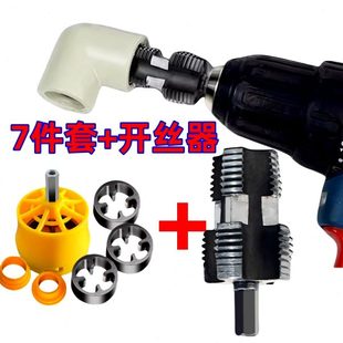 高丝开德国进口丝电钻器PE水管4分内钦泉六角PPPR攻孔通用6分水管