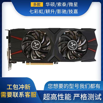 10603g5g6g/2070s/1660s拆2080s机1070游3060戏206012g显卡3070ti