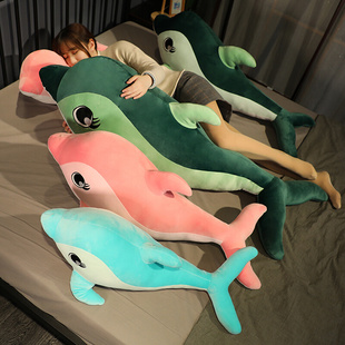 海豚公仔大号可爱毛绒玩具孩子床上睡觉夹腿抱枕玩偶生日礼物女生