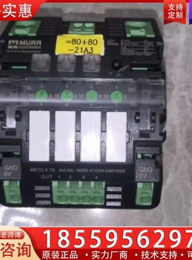 德国穆尔电流分配器D-71570，MURR，成色 【议价】