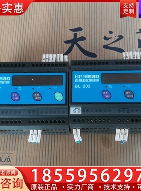 百联自动机械控制摸块.BL-202 【议价】