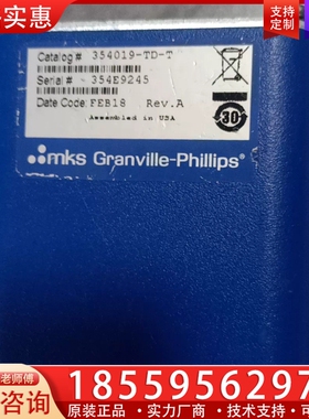 MKS真空计 354019-TD-T 【议价】