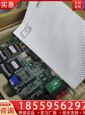 CTC FRM220-V35-FC020光纤转换器 【议价】