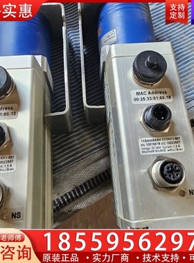 Type : TRSA046AAH-XXXN10-007-L 【议价】