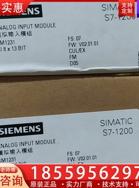 SM1231 AI8*13BIT 【议价】