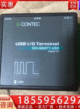 CONTEC+DIO-0808TY-USB数据采集器 【议价】