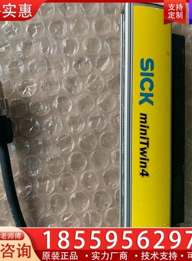 SICK西克C4MT-0121403BEO安全光幕、实 【议价】