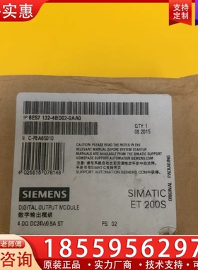 6ES7 132-4BD02-0AA0模块 【议价】