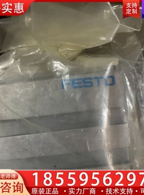 费斯托气缸ADVC-32-15-I-P-A 188206全 【议价】