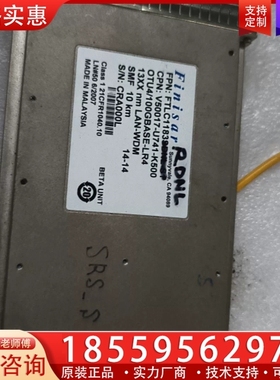 finisar FTLC1183RDNL-ZT 【议价】