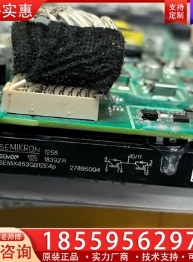 SEMiX 453gb12e4p 【议价】