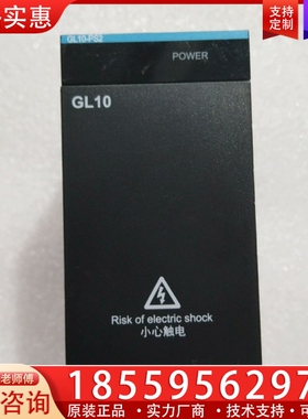 汇川PLC电源模块GL10-PS2 实物图片，，功能 【议价】