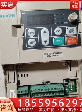 VEICHI伟创变频器AC70-T3-1R5G/2R2P 【议价】