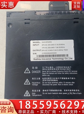 汇川伺服电机SV610PS5R5I，750w， 【议价】