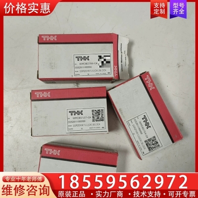 THK滑块SSR20XW1UU(GK），有一个包装盒开口 【议价】
