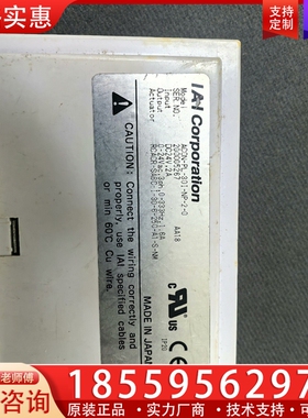 IAI Corporation ACON-PL-30I-NP 【议价】