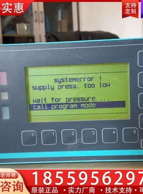 CETA检漏仪 CETATEST 810 【议价】