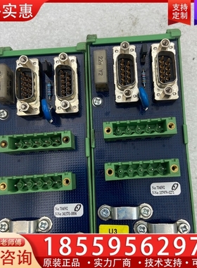 BEST.SEITE TERMINATED DNSPLIT 【议价】