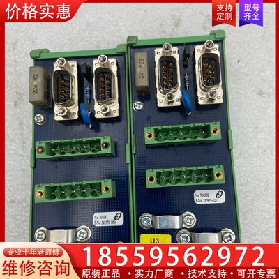 BEST.SEITE TERMINATED DNSPLIT 【议价】