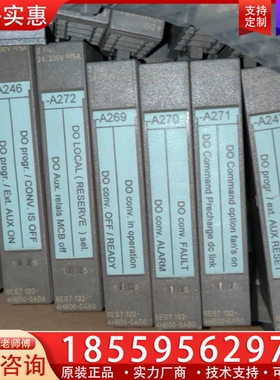 6ES7 132-4HB00-0AB0模块 包 【议价】