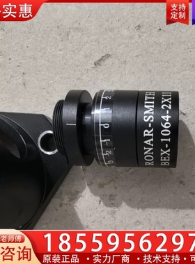 波长1064可调激光扩束镜 RONAR-SMITH BEX 【议价】