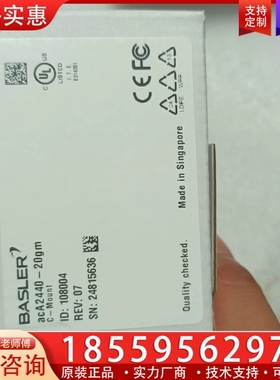 SN24巴斯勒acA2440-20gm，未使用过 【议价】