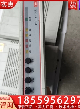 RAD SPD-703-1速率接口转换器 【议价】
