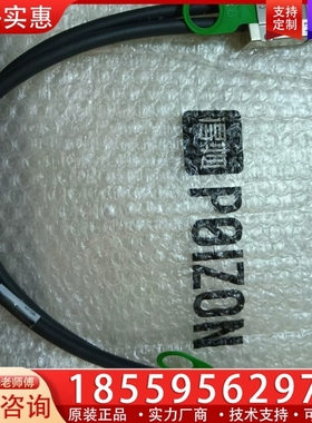 MOLEX 74546-0840 连接线，有一条 【议价】