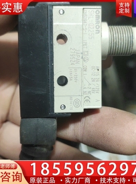 行程限位开关SHL-02255 件 【议价】