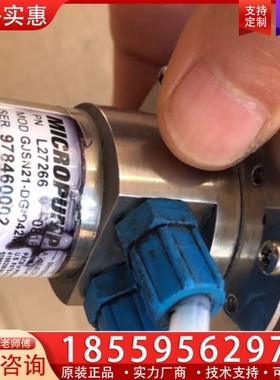 ，MICROPUMP喷泵...P/N271001.... 【议价】